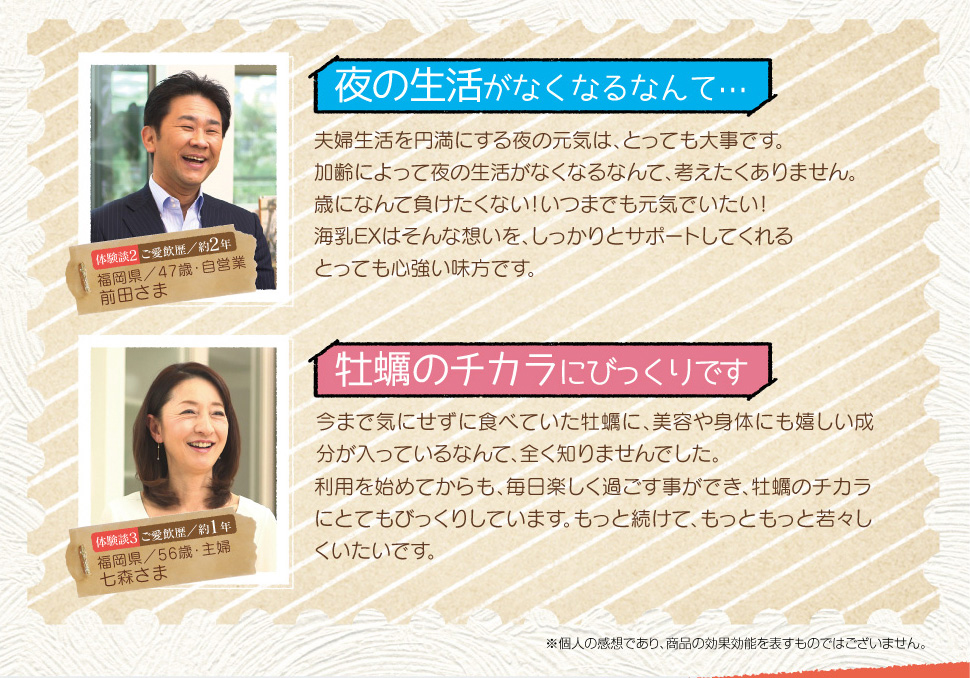 代謝を上げる亜鉛配合サプリ海乳EX